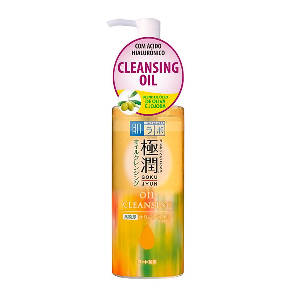 skincare coreana - cleansing oil